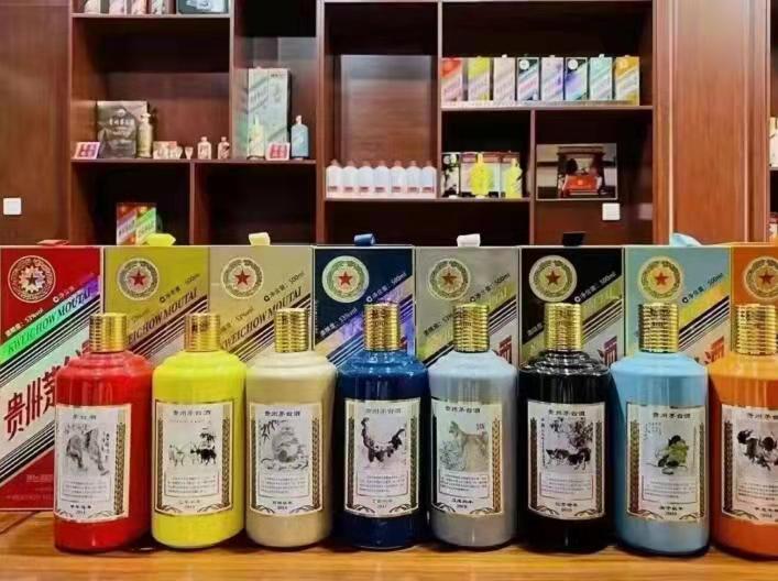 洮南生肖酒回收